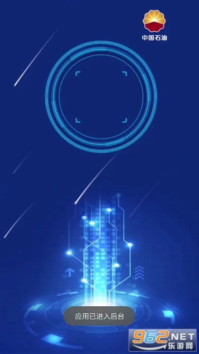 ʯͱ׼(ʯͱ׼ѯ)v1.0.9 ٷ