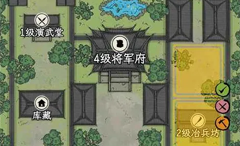 三国人生模拟2025官方正版 三国人生模拟2025官方正版