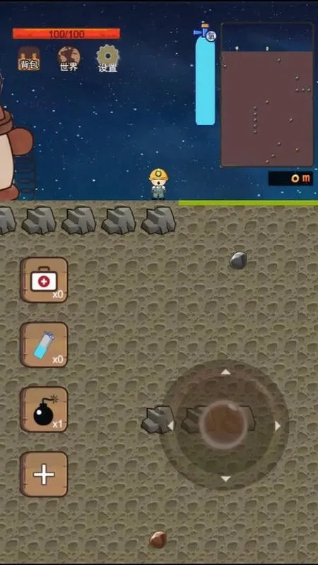 挖地小子(地底挖宝游) 挖地小子(地底挖宝游)