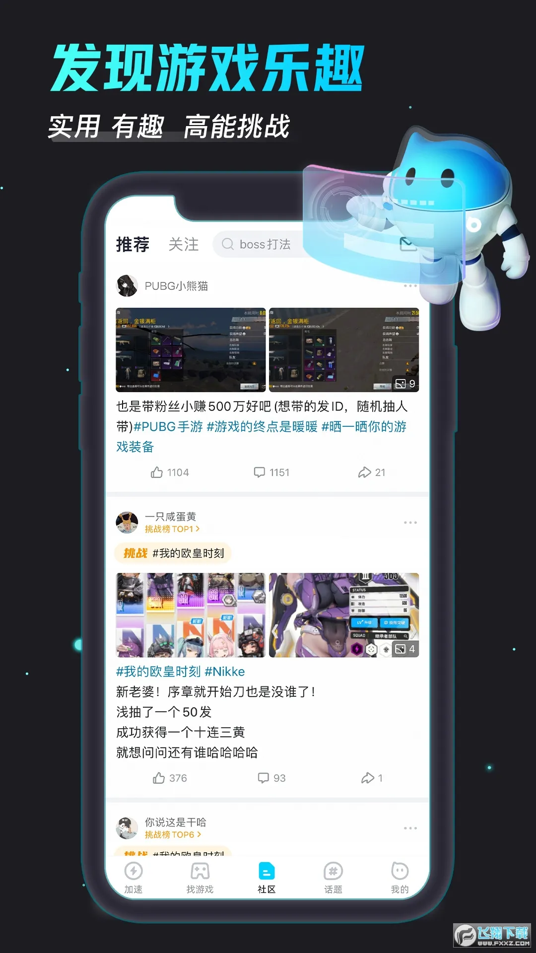 biubiu2025ٷ°汾v4.72.0 ׿