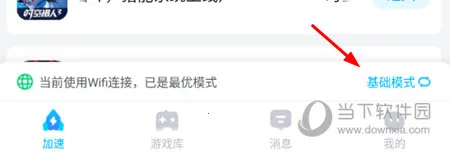 biubiu加速器2025官方最新版本 biubiu加速器2025官方最新版本