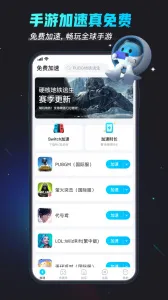 biubiu2025ٷ°汾v4.72.0 ׿