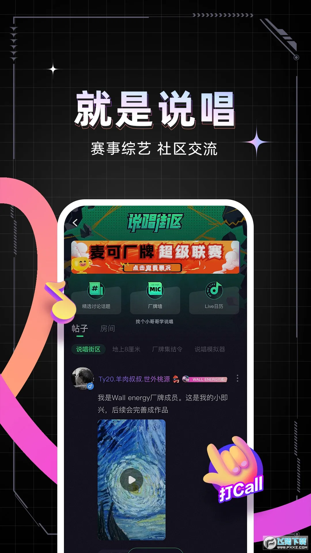 (罻)v1.45.0-17910 ׿