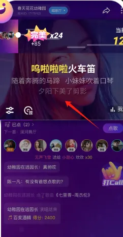 麦可(音乐社交) 麦可(音乐社交)