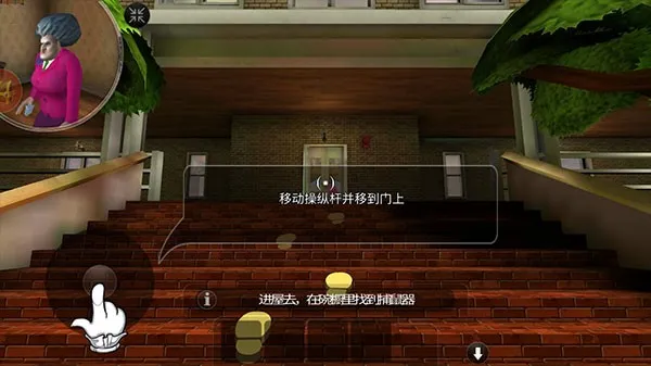 恐怖邻居2025下载安装 恐怖邻居2025下载安装