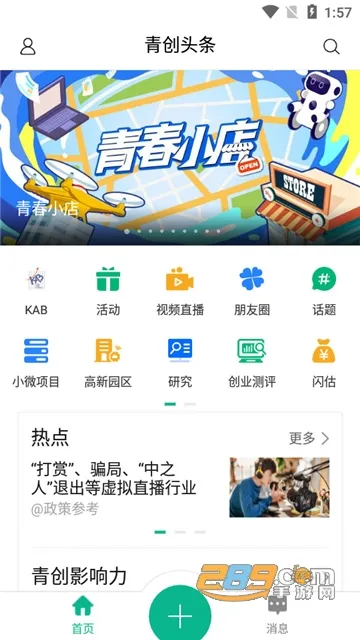 ഴͷ2025ذװv2.1.5 Ѱ