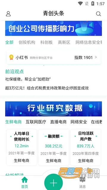 ഴͷ2025ذװv2.1.5 Ѱ