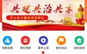 连心桥安卓版手机版 连心桥安卓版手机版