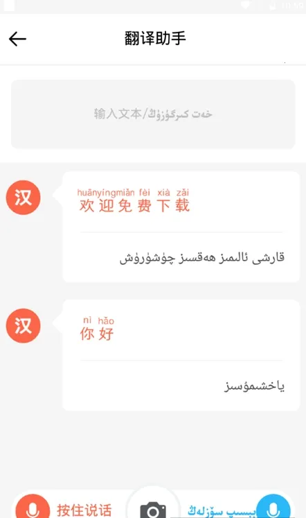 izdax뷨(ά뷭)v5.2.28 Ѱ
