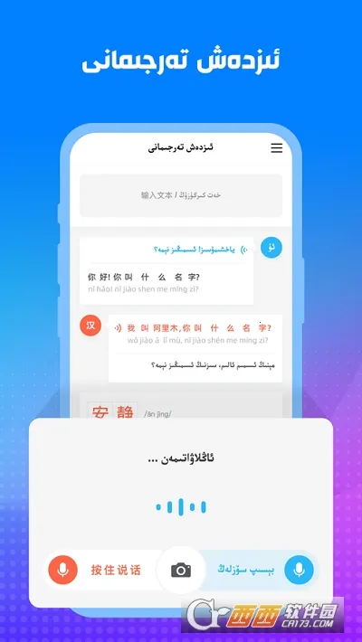 izdax뷨(ά뷭)v5.2.28 Ѱ