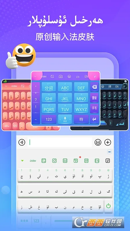 izdax뷨(ά뷭)v5.2.28 Ѱ