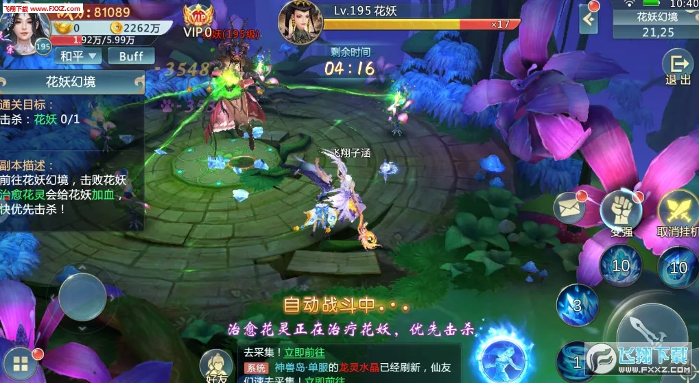 콣Ե2025ذװv1.0.5 ׿