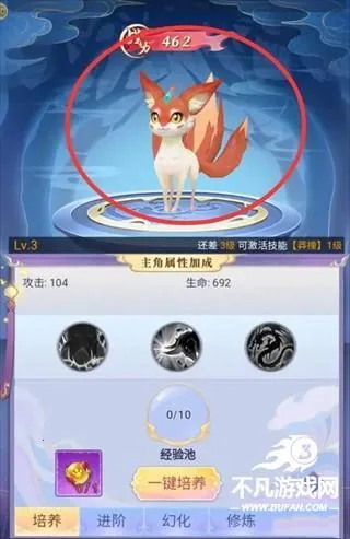 天剑奇缘2025下载安装 天剑奇缘2025下载安装