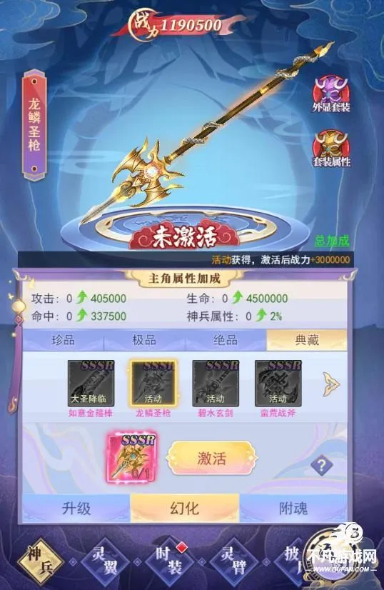 天剑奇缘2025下载安装 天剑奇缘2025下载安装