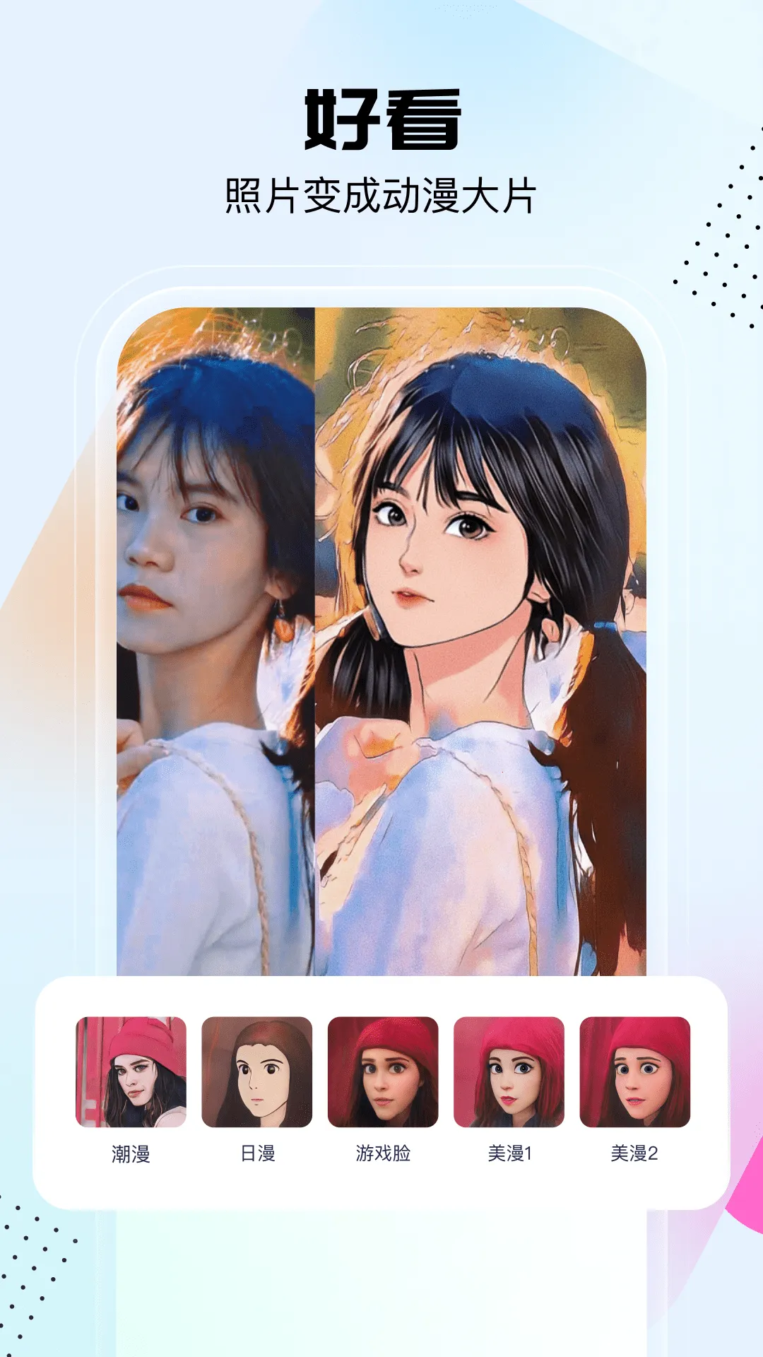 չ(๦ܹ)v2.2.3.01 ׿