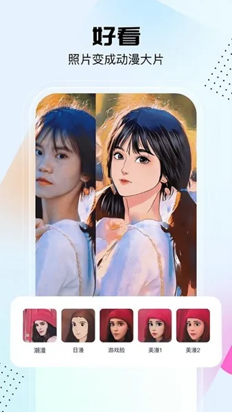 չ(๦ܹ)v2.2.3.01 ׿