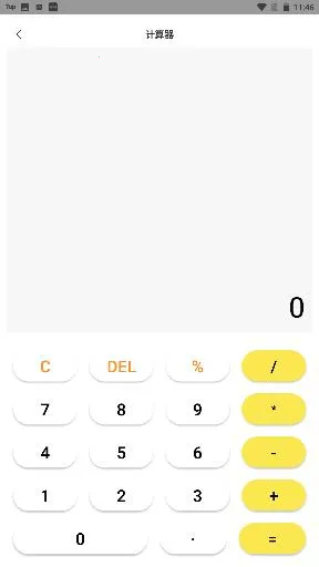 չ(๦ܹ)v2.2.3.01 ׿