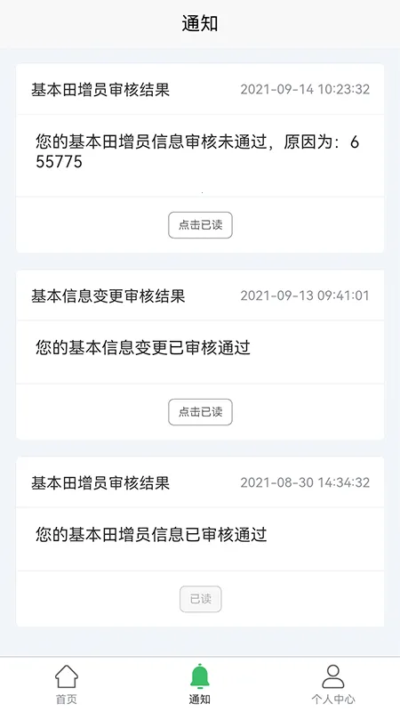 ũ(ũҵƽ̨)v40.00.68 Ѱ