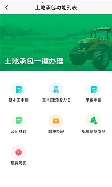 ũ(ũҵƽ̨)v40.00.68 Ѱ