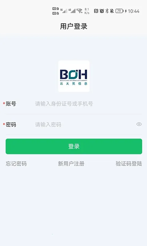 ũ(ũҵƽ̨)v40.00.68 Ѱ