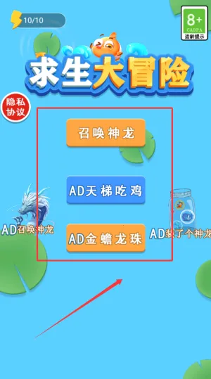 求生大冒险安卓版手机版 求生大冒险安卓版手机版