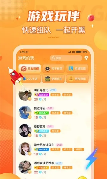 С¹ӵ羺(羺̨)v3.9.9 ֻ