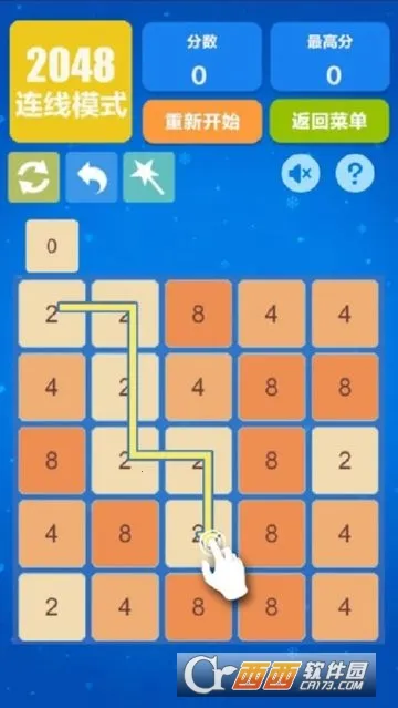 20482025ٷ°汾v5.42 ׿