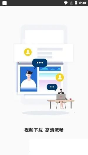 һУ2025ٷ°汾v1.5.7 Ѱ