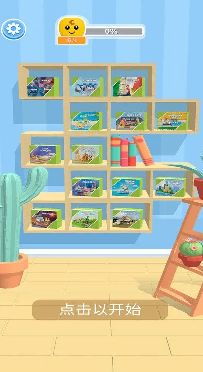 乐高搭建盖房2025最新版本 乐高搭建盖房2025最新版本