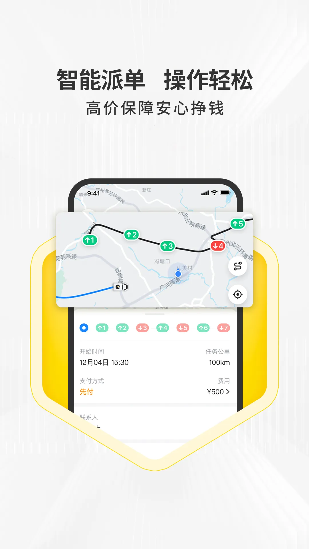 ˾2025ذװv1.18.5 ֻ