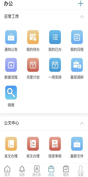 ˴(칫)v7.0.48.202304803 ٷ