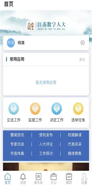 ˴(칫)v7.0.48.202304803 ٷ