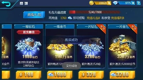 铠甲勇士(铠甲格斗游戏) 铠甲勇士(铠甲格斗游戏)