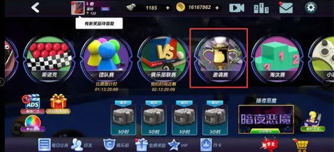 台球风云2025官方正版 台球风云2025官方正版