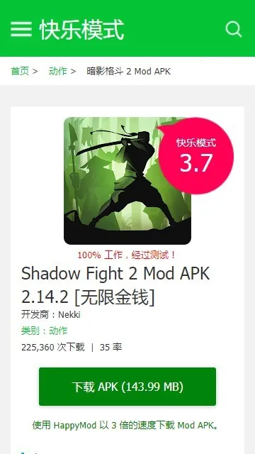 HappyPark2025ٷ°汾v1.0 ֻ