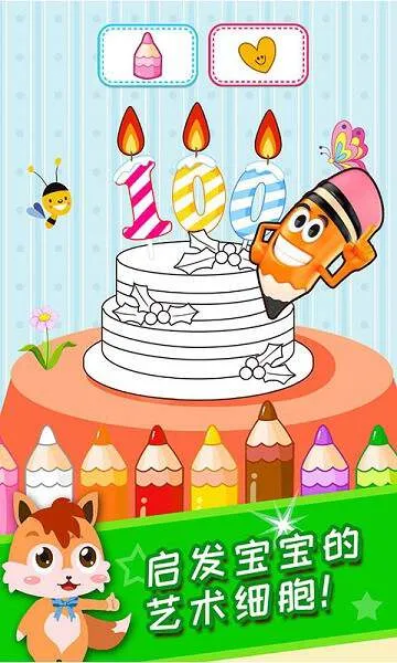 ͯϷͿɫ滭ֻv3.67.2111i ֻ