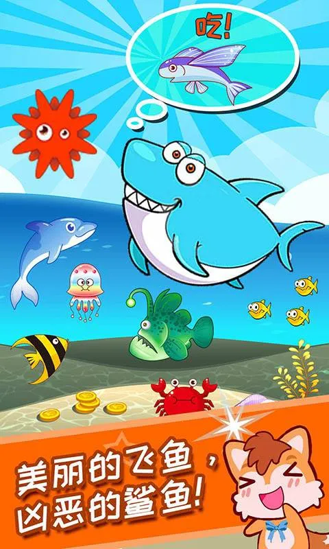 ͯϷͿɫ滭ֻv3.67.2111i ֻ