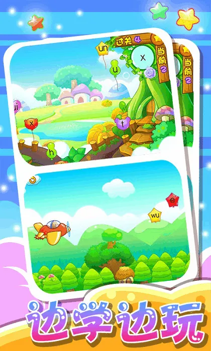 ͯϷͿɫ滭ֻv3.67.2111i ֻ