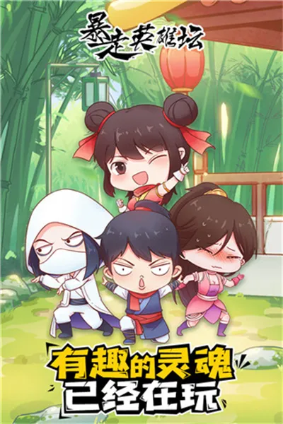 Ӣ̳2025°汾v3.3.0 ֻ