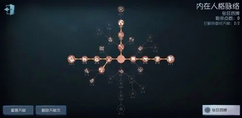 第五人格极速版安卓版手机版 第五人格极速版安卓版手机版