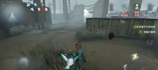 第五人格极速版安卓版手机版 第五人格极速版安卓版手机版