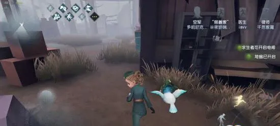 第五人格极速版安卓版手机版 第五人格极速版安卓版手机版