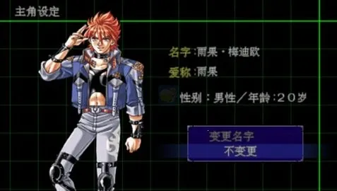 超级机器人大战MX安卓版手机版 超级机器人大战MX安卓版手机版