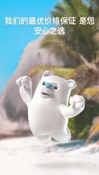 hotelscombinedֻv192.0 ֻ