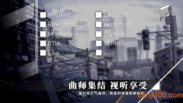 Paradigm: Reboot()v2.2.1 ٷ