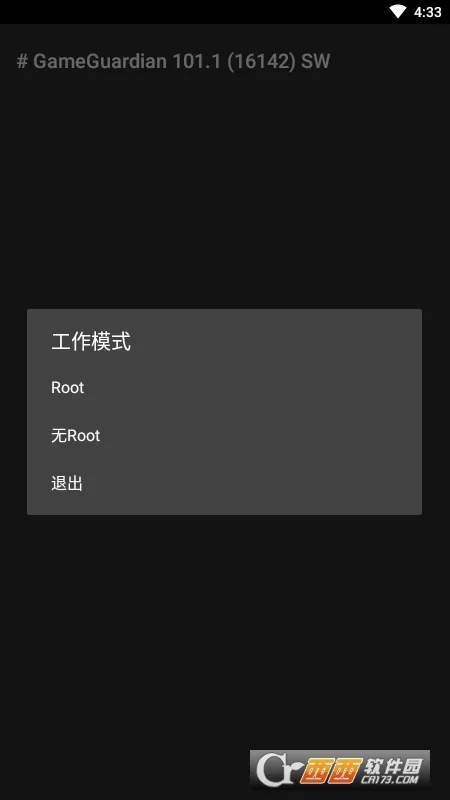 GameGuardian2025ٷ°汾v101.1 ֻ