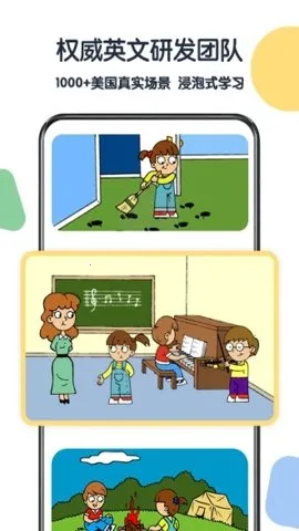 Ӣ2025°汾v1.5.4 ٷ