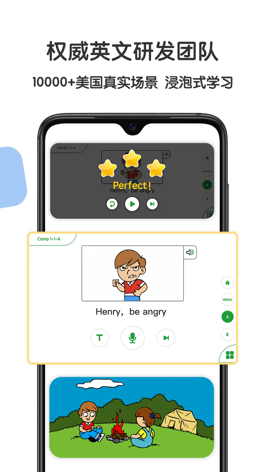 Ӣ2025°汾v1.5.4 ٷ