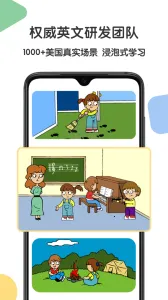 Ӣ2025°汾v1.5.4 ٷ