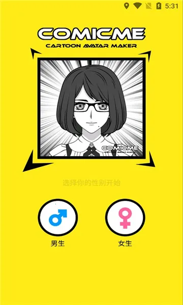 Avatar Maker-Comics(ͷ)v0.2 Ѱ